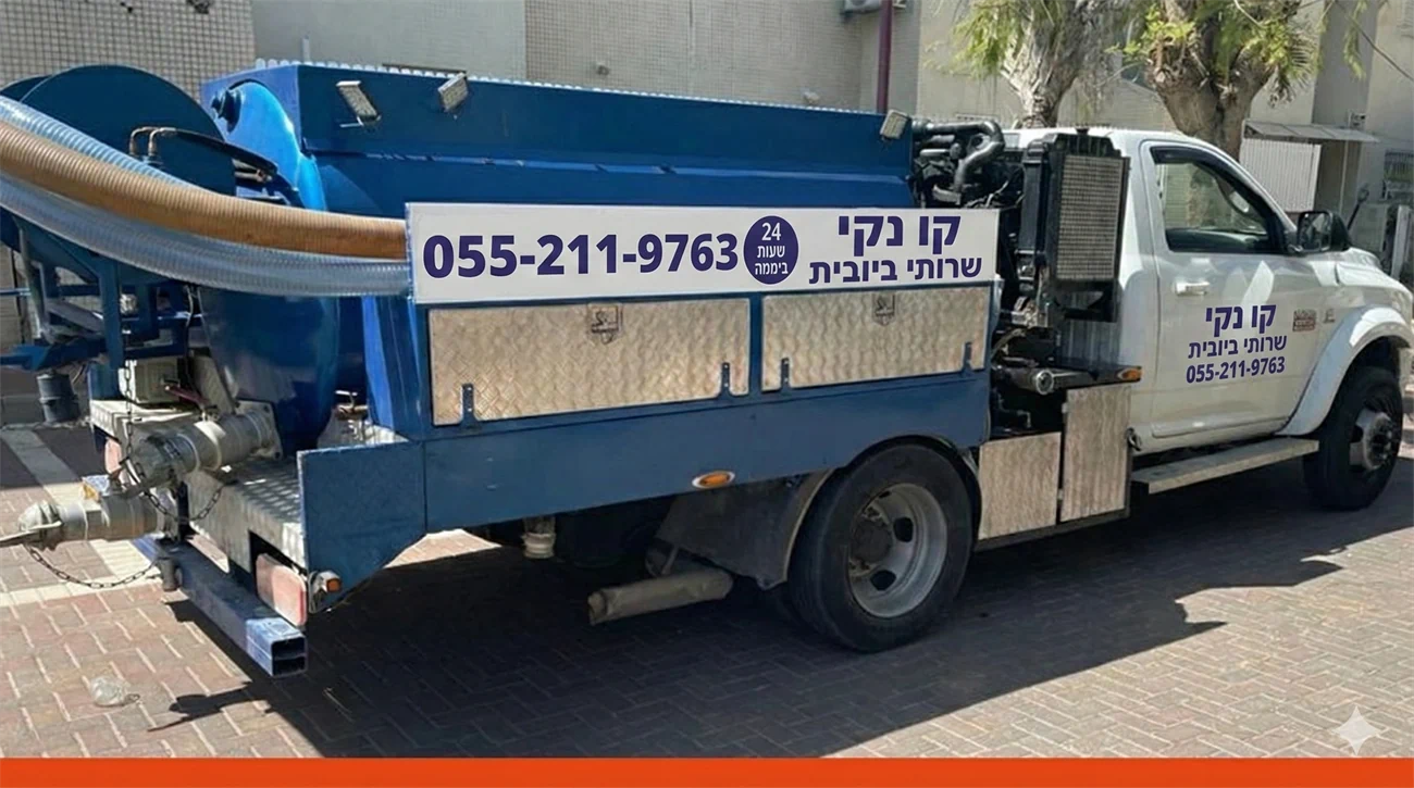 משאית קו נקי